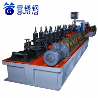 GXIUG Titanium Pipe Making Machine