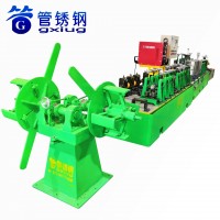 Tube Mill