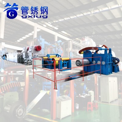 Stainless Steel Coil Induction Heating Annealing Machine Equipment